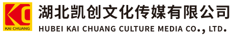 金阳墙体彩绘-金阳门头店招-金阳文化墙-金阳店面装修-金阳标识牌-金阳墙体广告金阳活动搭建-金阳广告公司-湖北凯创文化传媒有限公司