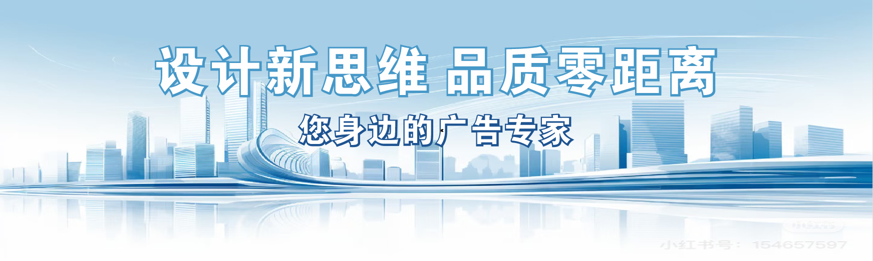 金阳凯创传媒-全方位宣传渠道