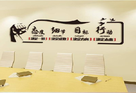 金阳企业文化墙主要展示什么？