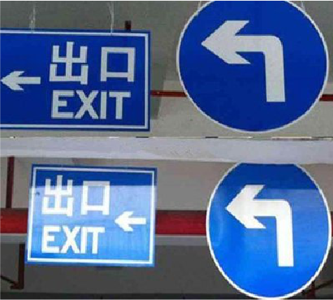 金阳在日常生活中如何区分标识与标牌？