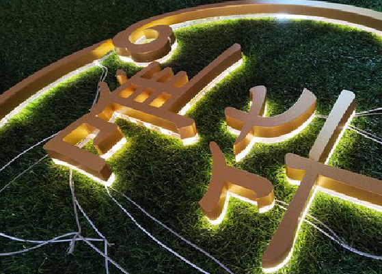 金阳门头上的发光字你选对了吗？