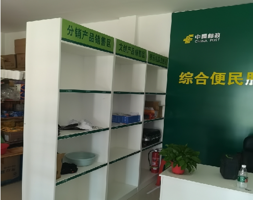 金阳邮政快递点装修