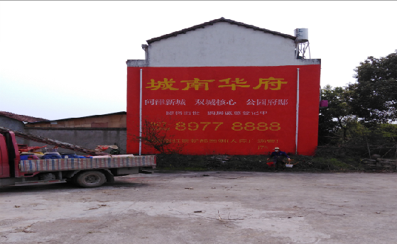 金阳墙体彩绘如何呈现最大效果？