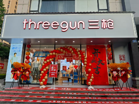 金阳三枪连锁店装修