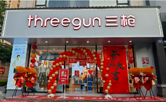 金阳店面装修风格有哪几种及特点？