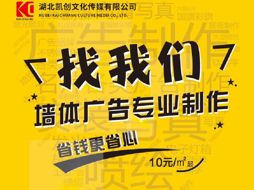 金阳如何增加广告公司的业务量？