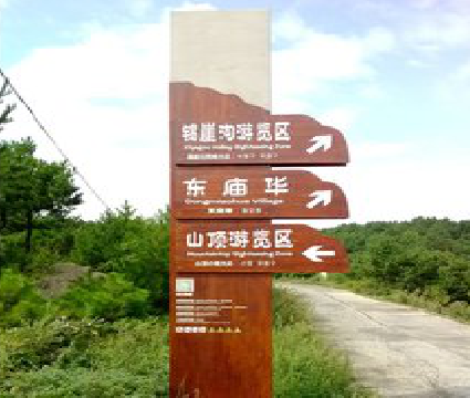 金阳标识标牌制作验收标准有哪些？