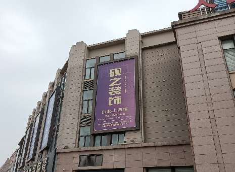 金阳高空喷绘如何安装？