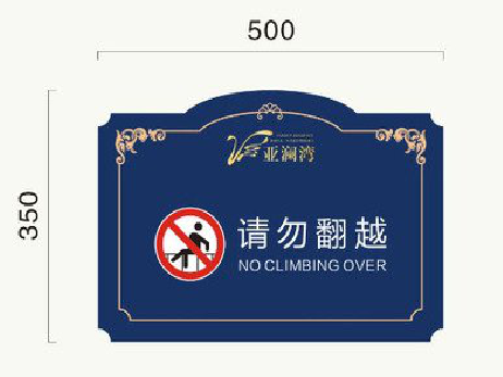 金阳在标牌设计中，如何满足客户需求？