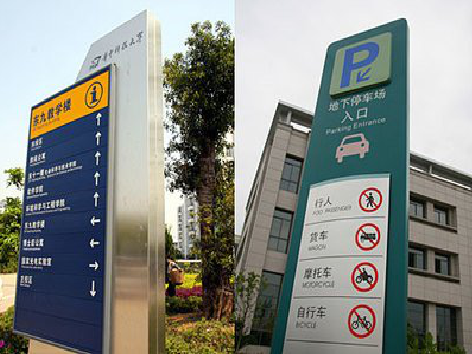 金阳如何维护和保养标识标牌？