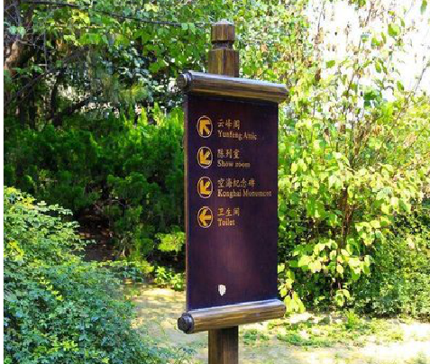 金阳标识牌与环境之间有什么关系？