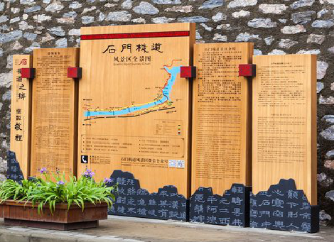 金阳景区标识牌居然有这么多功能，让我来告诉你吧!