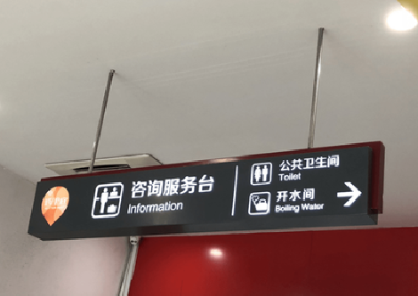 金阳商场标识牌如何和商场整体装修风格保持一致？