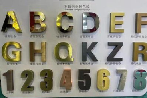 金阳精工字制作处理工艺。